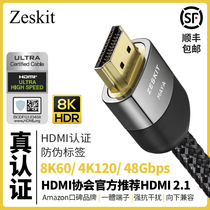 HDMI2 1 HD line OLEDLGC1P TV 4K 120HZ Sony PS5XBOX 8K60 Samsung Zeskit
