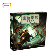 you ren ma tou strange town adventures layout version of the third edition of the Chinese Cthulhu cooperation board spot