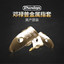 Dunlop Phuket finger sleeve paddles Right hand guard ring Folk finger bullet wear-resistant metal brass nickel silver index finger armor