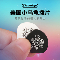 DUNLOP LITTLE TURTLE GUITAR PADDLES DUNLOP ELECTRIC GUITAR NON-SLIP QUICK PLAY PICK MATTE JAZZ3