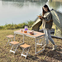 Nedso wood grain all aluminum outdoor portable folding table and chair car self-driving tour camping picnic barbecue outdoor tea table