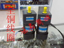 Mall 90W motor motor Speed motor Gear motor 51K90RGN-CF 5GN180K