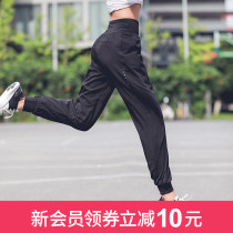 Storm Away Lauras Foot Speed Dry Sports Long Pants Women Loose Running Fitness Pants Yoga Pants Casual Close-up Swepants