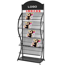 Office Furniture Library Reading Room Newspapers Newspapers Magazine Journal Shelf Cabinet Information Display shelves