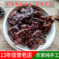 Quzhou Longyou specialty tempeh farm hand-made dried pumpkin specialty snacks Local specialties office snacks