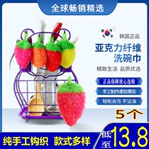 Korean handmade acrylic strawberry dishwashing towel