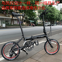 Gaote Road 16-inch variable speed folding bicycle mini sports 18-speed flat finger shift portable mens and womens bicycles