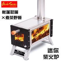 Outdoor tent heating firewood stove portable tent stove multifunctional with chimney folding camping firewood stove