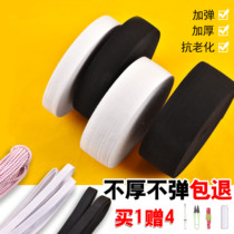Thick pants waist flat wide rubber band high pants elastic band super wide super stretch durable rubber band sportswear accessories
