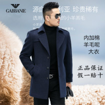 Chiamania wool coat men's long anti-wrinkle wool coat young and middle-aged business padded trench coat winter