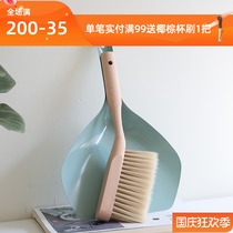 At the beginning of the art household small broom dustpan set solid wood table broom combination green iron cleaning garbage shovel Nordic