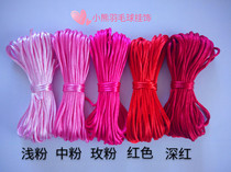 Special line for making feather pendants red (gradient wiring five red and one silver) 10 meters per bundle