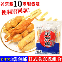 Dingwei Tai Guandong cooking ingredients cod fish fish fish cake big bag 711 Rosen convenience store fish cake Arctic fin