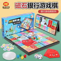 Large Magnet folding Beijing around the bank game chess world trip childrens toys China rich man magnetic