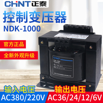 Chint control BK transformer NDK-1000VA Watt W 380V 220V variable to 36v 24v 12V 6V