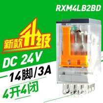 Schneider electromagnetic small intermediate relay RXM4LB2BD DC DC24V 14 feet MY4NJ 4 groups open and close