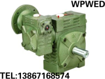 Factory direct WPWED80-135# Double-stage worm gear reducer reducer reducer reducer gearbox standard 94 copper