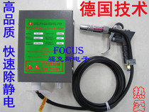 Special offer SL-004 fast electrostatic ion air gun SL-004H ion air gun Electrostatic gun