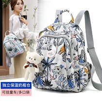 Mommy Bag 2022 New Multifunction Large Capacity Fashion Mother & Baby Bag Mom Double Shoulder Backpack Out of Contained Bag