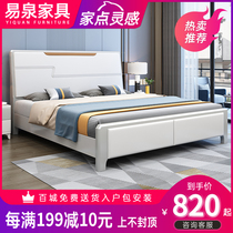 Solid wood bed Simple modern 1 8m master bedroom double bed White 1 5m light luxury economy high box storage wedding bed