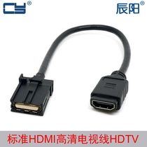 HD-202 HDMI car HD audio and video dedicated cable hdmi E type to AF HDMI cable 0 3M