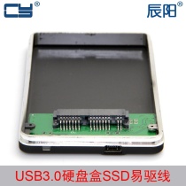 U3-113 1 8 inch USB 3 0 interface MICRO SATA serial port mobile hard disk box 1 8 inch serial port