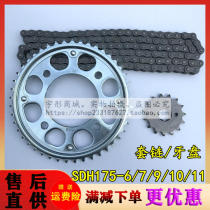 Applicable to New Continent Honda CBF190TR Storm Front Eye 190X War Eagle Oil Seal Chain Set Chain Size Gear Tooth Plate