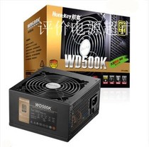 Hangjia WD500K rated 500W desktop power game energy-saving silent full-width voltage back wiring Gold Medal