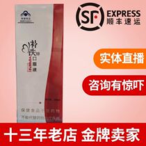 Hospital pharmacy same Verbey iron zinc oral liquid 200ml
