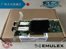 New original Emulex Gen7 LPe35002-M2 dual port 32GB Fiber Channel HBA card