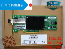 New original EMULEX LPE1250-AP 8Gb Single Port Fiber Card HBA for Lenovo