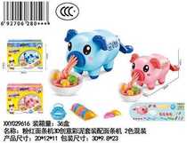 633A-51 boxed pink piglet noodle machine pig color mud DIY ring childrens playground activity gift toy