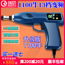 Rui Chu American Spine Correctional Spinning Gun Spinal Gun Spinal Activator Massage Grab 1100 Cow