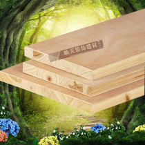 Tianjing joinery board E1 grade 1 5 thick fir wood board Large core board Base board Decoration planks