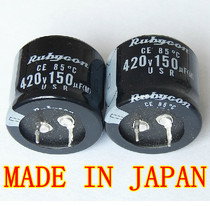 Imported Japan 150uF 420V Rubycon USR electrolytic capacitor Ruby 30x25