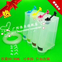  Huaxia color magic four-color empty supply bottle parts external bottle 4-color empty supply transparent empty bottle DIY modification supply