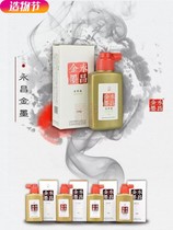 Gu Lan Jutian teacher recommended Yongchang Zhu Mo 100g red ink copy Sutra Small Kaiwen Fang Si Bao