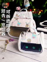 Sailing Four Seasons bag hamster honey quoll cotton bag Golden Bear parrot shoulder squirrel transparent outer belt bag can be removed and washed
