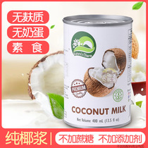 Natures Charm gluten-free vegan milk-free cooking roasted coconut milk coconut milk