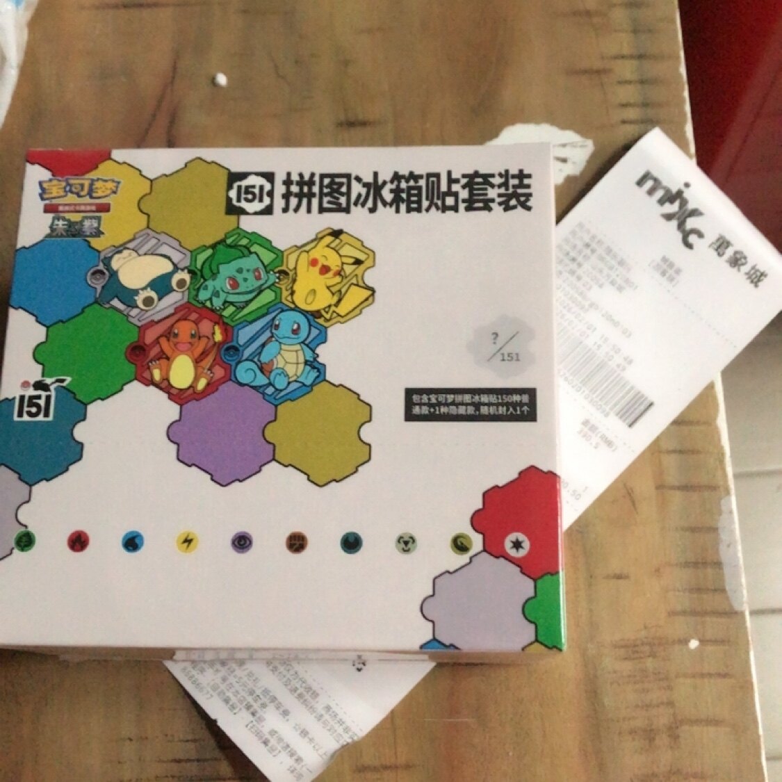 宝可梦冰箱贴-宝可梦冰箱贴促销价格、宝可梦冰箱贴品牌- 淘宝