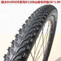 Factory construction 26*1 90 Mountain tire K1108 Mountain bike long-distance commuter low tire resistance 1 95 universal with hanging card