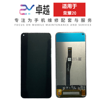 Suitable for Huawei Glory 10 Youth Edition screen assembly 10 20 20i 20 Youth display inside and outside