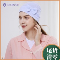 (No Retreat) Pregnancy Color Fashion minimalist Moon Hood Moons Anti-cool Anti-chill Four Seasons Breathable Comfort Indoor