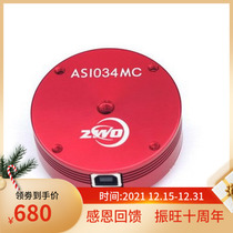 ASI034MC color Industrial Camera 1 4 inch frame USB2 0 interface camera