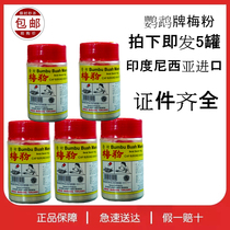 Indonesia imported Parrot brand sweet and sour plum powder Sweet and sour plum powder Fried chicken drain fruit companion 150g*5