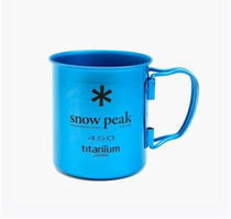 Snow Peak Single Layer Blue Color Purple Titanium Cup Outdoor Camping Cup 450ml MG-043