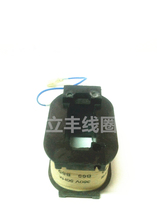 CJX8 B85 ac contactor coil all copper factory direct sales quality is good