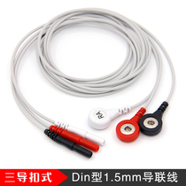 Compatible with dynamic branch Holter dynamic ECG wire Din1 5 lead wire 3 Guide buckle type