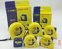 Great Wall Seiko Metric Economic Wide Steel Tape Thick Wear-resistant Measuring Meter Ruler GW-78 Series 3M5 M 7 5 m