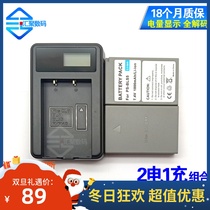 Applicable Olympus E-PL7 EPL5 E-P3 E-PM1 2 EPL3 BLS5 battery USB charger